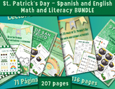 St. Patrick's Day - Spanish and English - Math and Literac