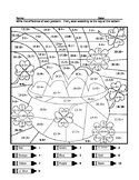 St. Patrick's Day Subtraction Practice Coloring Sheet