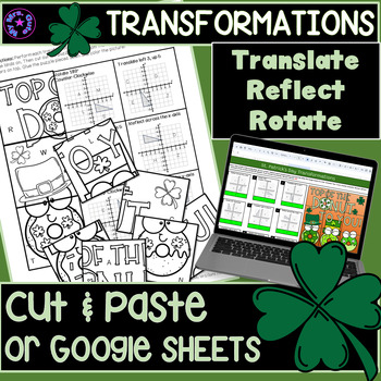 Preview of St. Patrick’s Day Transformations Cut & Paste Worksheet or Digital Picture