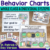 St. Patrick's Day Whole Class Reward System with Individua
