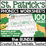 St. Patrick's Day Worksheets | St. Patrick's Day Phonics Bundle