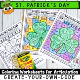 St. Patrick's Day Worksheets for Articulation