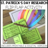 St. Patrick's Day Writing Activity with Craft | Ireland Re