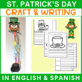 St Patrick's Day Writing Craftivity in Spanish with Differ