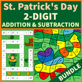St Patricks Day 2 Digit Addition and Subtraction Bundle