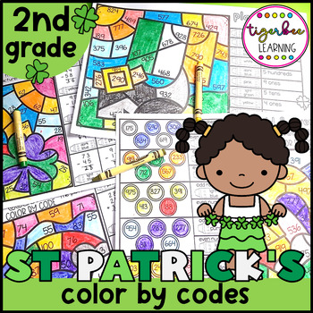 Preview of St Patricks Day math color by codes second grade worksheets