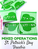 St. Patrick's Day Basic Operations Puzzles