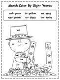 St. Patrick's Day Color By Sight Words