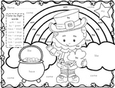 St Patrick's Day FREEBIE Color by sight word