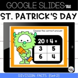 St Patricks Day Google Slides™ Division Facts Practice Set 2