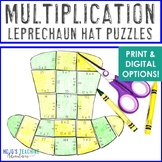 MULTIPLICATION St Patricks Day Math Games | How to Catch a
