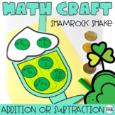 St. Patricks Day Math Craft | March Math Craft | Addition 