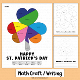 St. Patricks Day Math Craft Shamrock Color by Number Activ