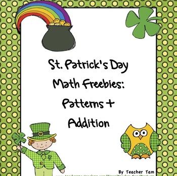 Preview of St. Patrick's Day Math Worksheets Kindergarten FREE