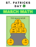 St. Patricks Day Math March Addition and Subtraction!