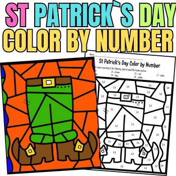 St. Patricks Day Math Multiplication Color by Number | Multiplication ...