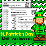 St. Patrick's Day Math Printables (3rd - 5th)