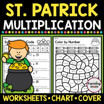 Preview of St Patricks Day Math Worksheets 3rd Grade Multiplication Practice Coloring Pages