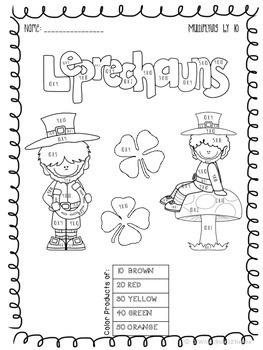 St. Patrick's Day Multiplication Coloring Sheets x2, x5, x10 by