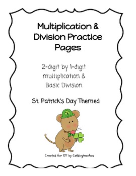 Preview of St. Patrick's Day Multiplication & Division Practice Pages