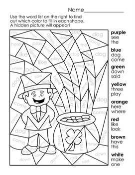 St. Patrick's Sight Word Coloring Activity by Kinesthetic Kid | TpT