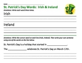 St. Patrick's Day Words Worksheets (2-pack)