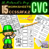 St. Patty's Day Leprechaun CVC Worksheets