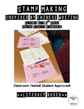 Preview of Stamp Making - Inspired by Ancient China