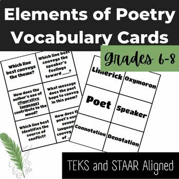 Poetry Elememnt Teset Teaching Resources | TPT