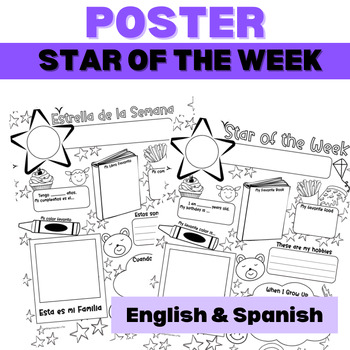 Preview of Star of the Week Poster 11x17 Size - English Spanish Versions - Student Success