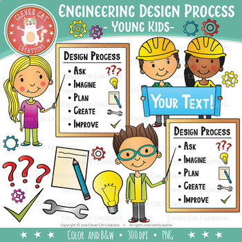 Preview of Engineering Design Process Clip Art (STEM series)