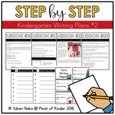 Step by Step: Kindergarten Writing Plans #2