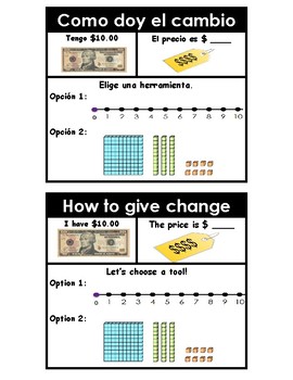 Preview of Making change STEPS in English and Spanish