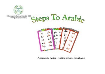 Preview of Steps to Arabic Reading Scheme