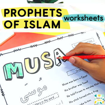 prophets of islam worksheets by teach me islam tpt