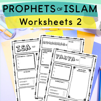 prophet islam teaching resources teachers pay teachers