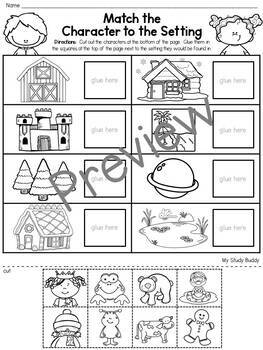 Story Elements Worksheets & Smart Board Activities by My Study Buddy