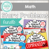 Story Problems for Beginners Bundle - Preschool and Kinder
