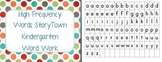 StoryTown Kindergarten High Frequency Word Work