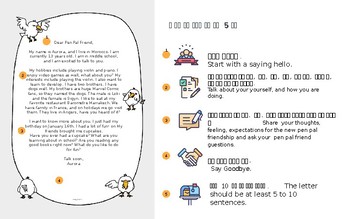 Preview of Storypal Pen Paling Intro the Korean Version