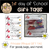 Student First day of School Gift Tags | Bilingual | EDITABLE