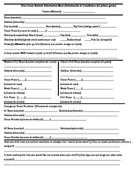 Preview of Student Information Sheet- English and Spanish - 1 Page For Parents to Fill Out