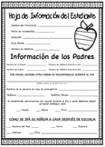 Student Information Sheet - SPANISH