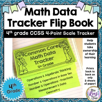Preview of Student Math Data Tracking Flip Book - 4th Grade 4 Point Scale Common Core