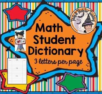 Back to School Math Dictionary Alphabet Key Words Blank for Student Binders