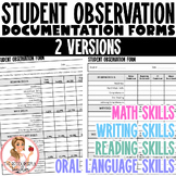 Student Observation Form - Teacher or Administrator