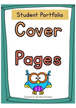 Student Portfolio Cover Page Teaching Resources Tpt