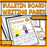 Writing Activities Printables 1st Grade and Kindergarten