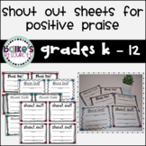Social Emotional:  Student Shout Out Sheets!
