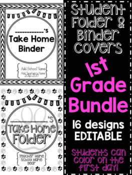 Preview of Student Take Home Folder & Binder Covers - FIRST GRADE BUNDLE